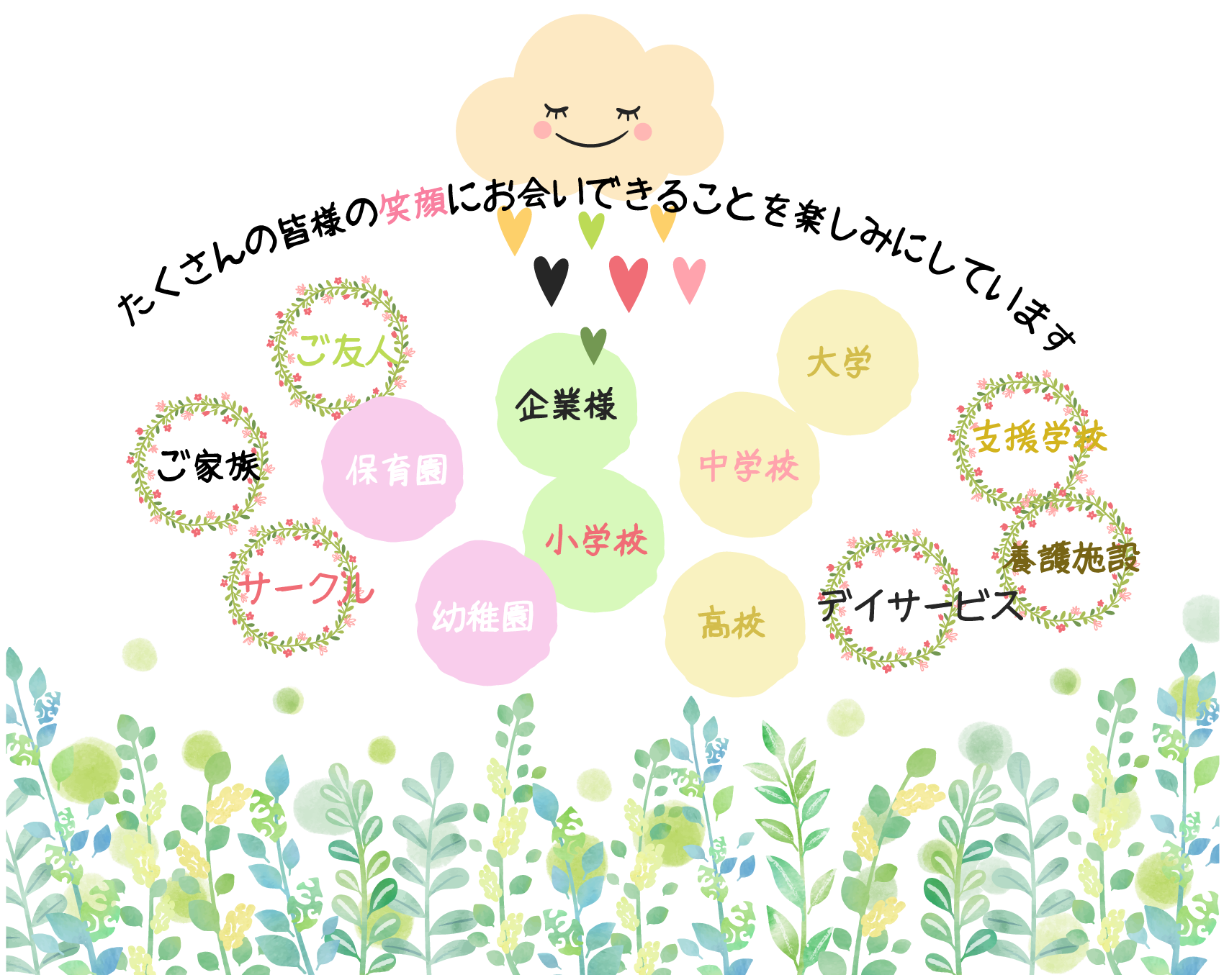 京遊雅～Kyo-yuga～