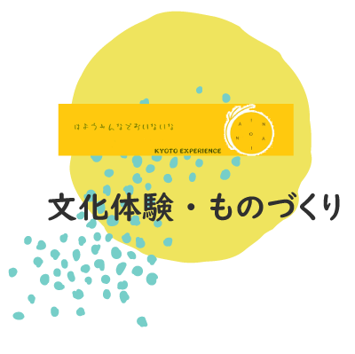 OINAINAおいないな